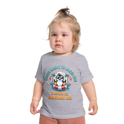 Funky Bollywood Baby T Shirt | Perfect Gift for Indian Parents